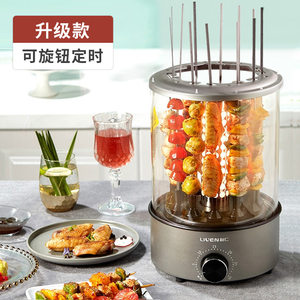 利仁 家用旋转无烟电烤肉机 自动烤串机 升级旋钮款