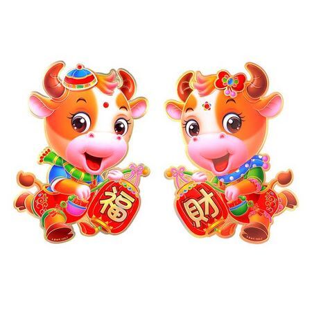正唐文化 2021牛年春节门贴 一对