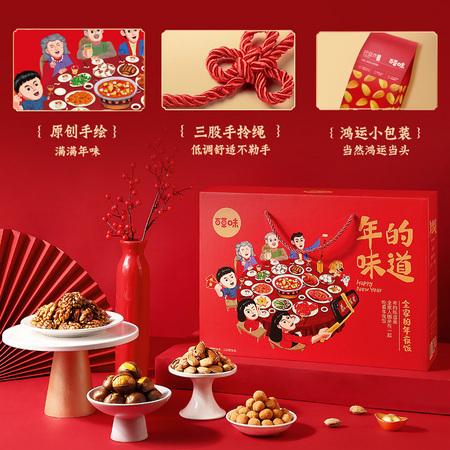 Be&Cheery 百草味 坚果大礼包 1530g 共9袋