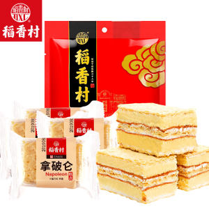 稻香村 拿破仑蛋糕 10块 500g