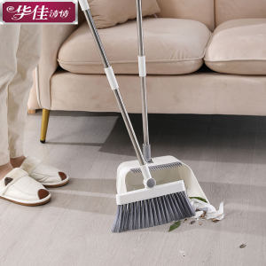 华佳清情 家用扫把簸箕组合