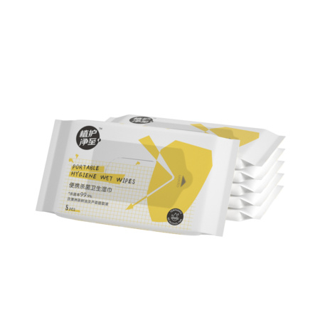 植护 儿童杀菌湿巾 8片*20包