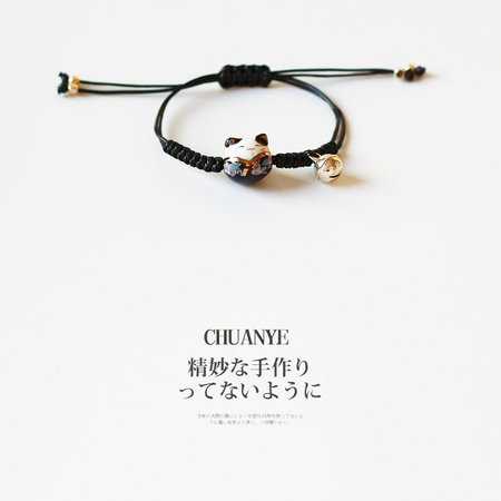 CHUANYE 川野 L1362 女士编织手链