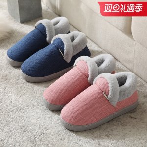 柯嘉怡 男女全包跟厚底棉拖鞋