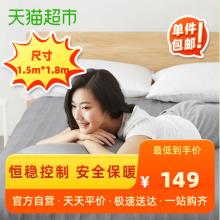 【淘宝心选】双人双控除螨除菌电热毯 1.8M*1.5M 