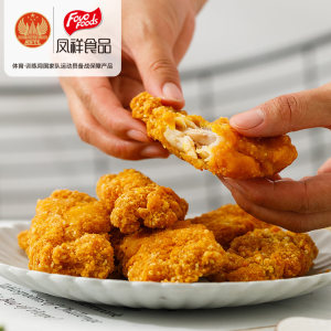 肯德基供应商 凤祥 咸蛋黄嫩骨鸡 340g*3袋