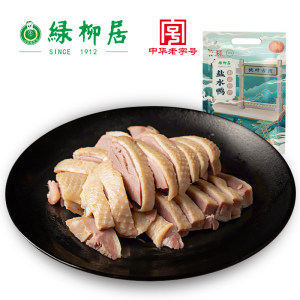 中华老字号 绿柳居 清真南京盐水鸭 2斤
