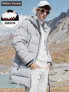 Meters bonwe 美特斯邦威 男士中长款羽绒服
