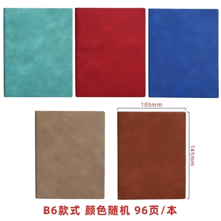 浔雅轩 会议记事本 B6 96页