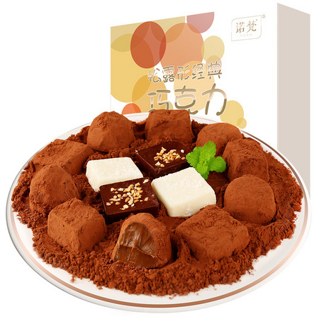 诺梵 松露黑巧克力礼盒 400g