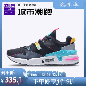 必迈 2020新款 Park7 兽痕v1 男女 时尚老爹鞋 缓震慢跑鞋