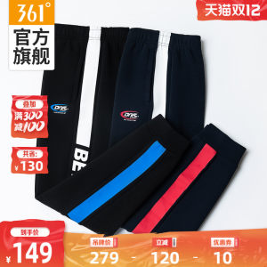 361度 2020年秋冬新款 空气层面料 男加厚针织运动裤 休闲束脚裤