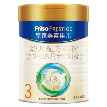 88VIP：Friso 皇家美素佳儿 婴儿配方奶粉 3段 800g *6件