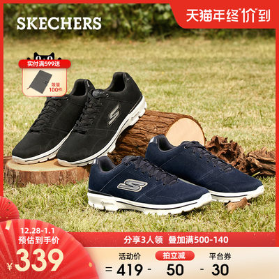Skechers斯凯奇54058 舒乐步秋冬反毛皮运动休闲鞋