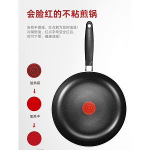 SUPOR 苏泊尔 平底煎锅 24cm