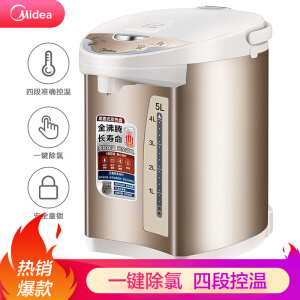 1日预售： Midea 美的 PF701-50T 电热水瓶 5L