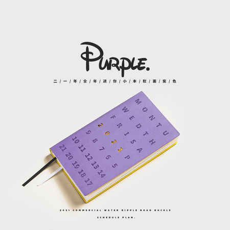 兰基 随身效率日程本 多色多款可选