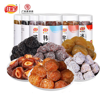 佳宝 话梅 陈皮 杨梅干 200g*2罐