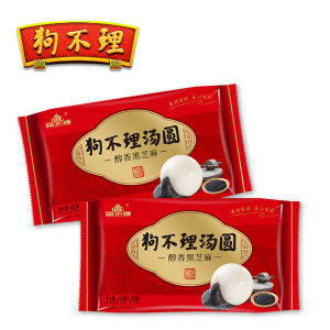 中华老字号 狗不理 黑芝麻/五仁汤圆 450g*2袋