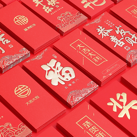 大公豹 创意新年红包 18个装 多款可选