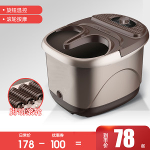 南极人 自助按摩足浴盆 前端加热 智能恒温