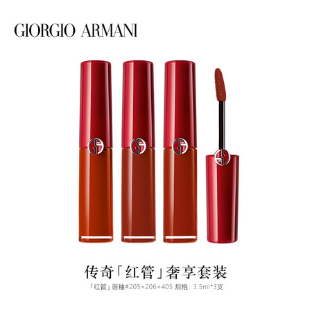GIORGIO ARMANI 乔治·阿玛尼 臻致丝绒迷你唇釉 3支装