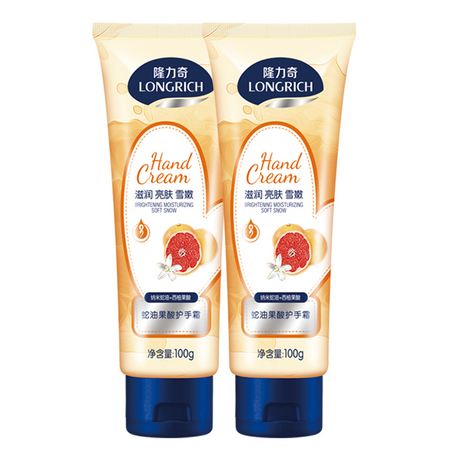 聚划算百亿补贴： Longrich 隆力奇 蛇油果酸护手霜 100g*2支