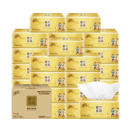 88VIP：清风 原木纯品金装系列 抽纸 3层*140抽*24包（188*152mm ） *3件