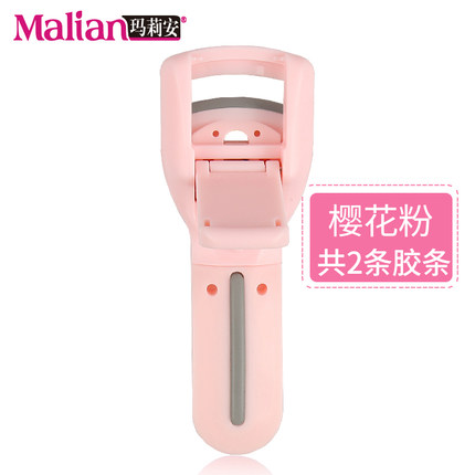 玛莉安 网红卷翘持久睫毛夹