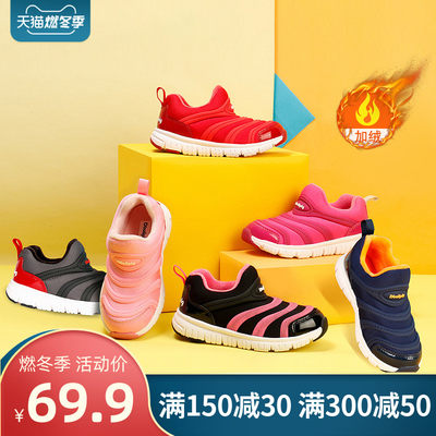 嘟比猪 TL2010加绒毛毛虫棉鞋 券后39.9元包邮