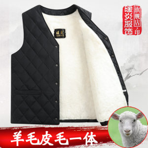 暖炎 中老年100%皮毛一体 羊毛加厚保暖马甲 有女款