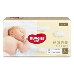 聚划算百亿补贴：HUGGIES 好奇 金装 婴儿纸尿裤 L72片