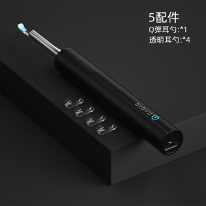 蜂鸟 高清可视挖耳勺 无线连接手机 3轴陀螺仪防眩晕