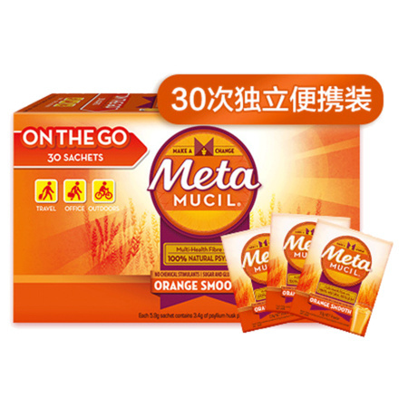 Metamucil 美达施 膳食纤维粉 香橙味 30袋 *2件