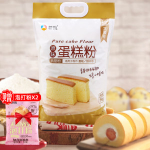 新良 低筋烘焙面粉 蛋糕粉 10斤
