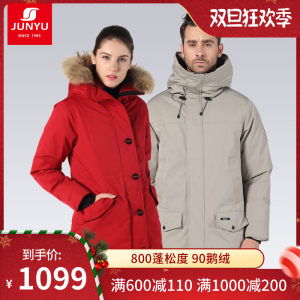 君羽 2019冬季款 800蓬210克90%鹅绒 男女 中长款 防泼水重装羽绒服 1099元礼遇价 包顺丰