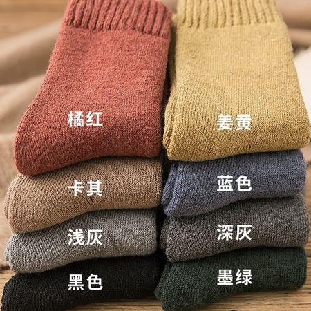 JIANDAN 简淡 A047 女士羊毛袜子 8双装