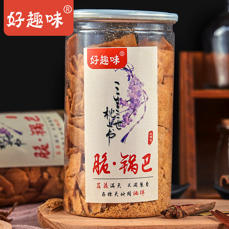 好趣味 脆锅巴 麻辣味 2桶