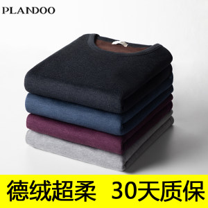 帕兰朵 男女款德绒自发热 加绒加厚保暖内衣