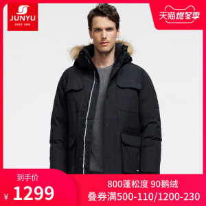 君羽 800蓬300克90%鹅绒 工装风 男中长款防水连帽超重装羽绒服 抗-30℃ 1299元燃冬价