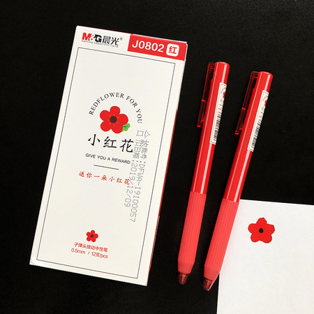 M&G 晨光 J0802 送你一朵小红花系列 子弹头按动中性笔 红笔 12支