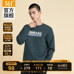 361度 2020秋季新款 男针织运动卫衣 休闲套头衫
