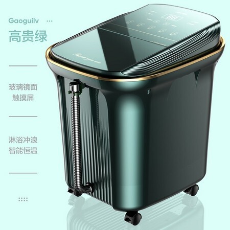 聚划算百亿补贴：Amoi 夏新 AMOI-TM819C 足浴盆