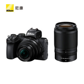 历史低价：Nikon 尼康 Z 50 APS-C画幅 微单套机（Z DX 16-50mm f/3.5-6.3 VR+50-250mm f/4.5-6.3 VR镜