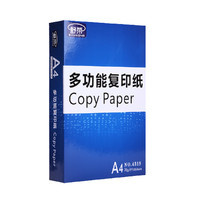 舒荣 A4复印纸 70g 500张