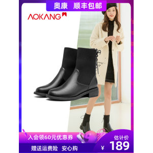 奥康 女士秋冬款 弹力袜靴中筒皮靴 149元包邮