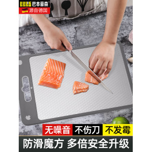巴本豪森 家用抗菌防霉304不锈钢菜板