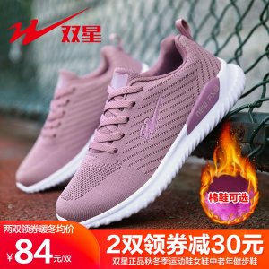 双星 男女秋冬加绒款 轻便防滑老年健步鞋