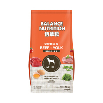 Myfoodie 麦富迪 佰萃 成犬粮 牛肉+蛋黄 20kg *5件