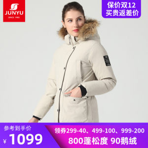 君羽 800蓬210克90%鹅绒 防风防雪 女大毛领中长款羽绒服 可抗-30℃ 1099元包顺丰